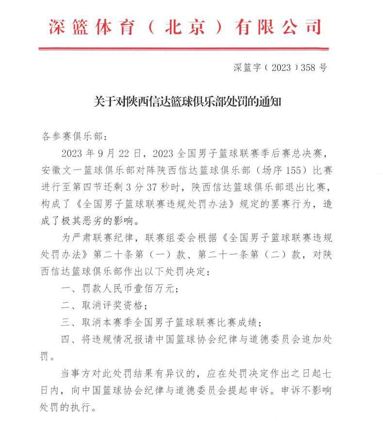 到了5月份，在带领红魔赢得足总杯冠军的两天后，范加尔被解雇了。